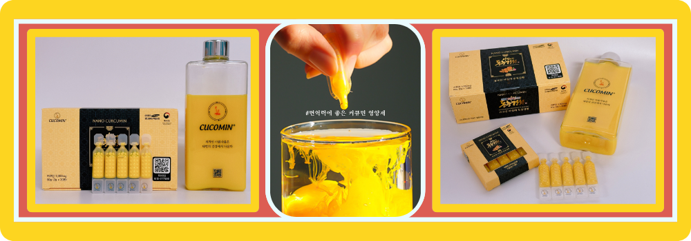 CUCOMIN - NGHỆ NANO HÀN QUỐC