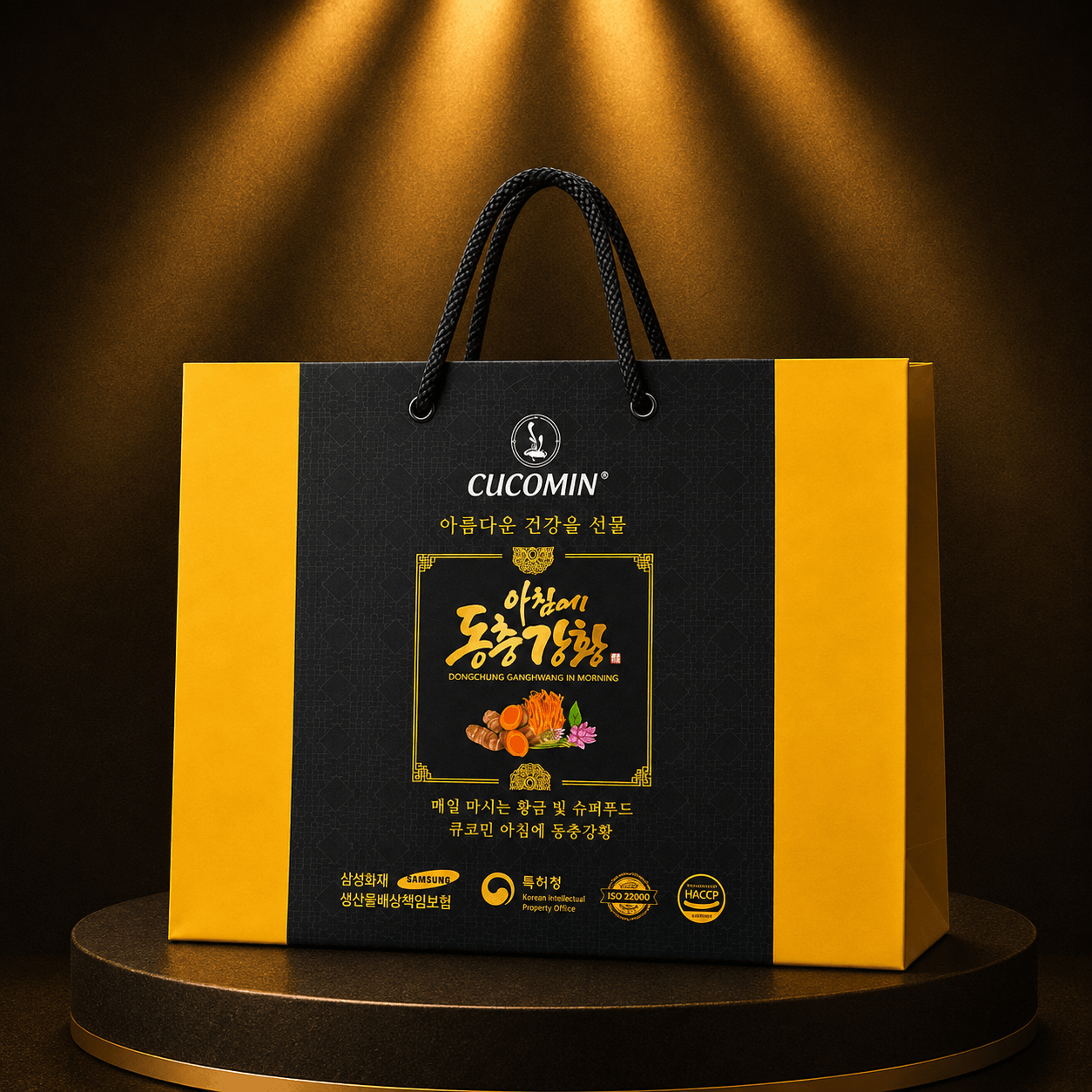 product/syopaengbaeg-dae-01.png